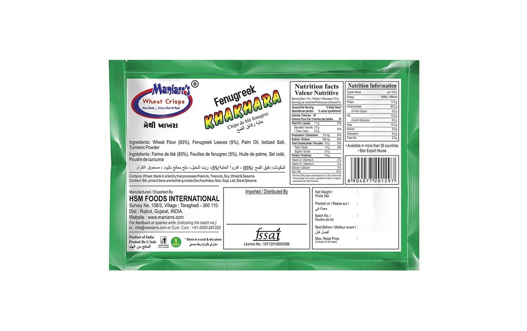 Maniarr's Fenugreek Khakhara    Pack  45 grams